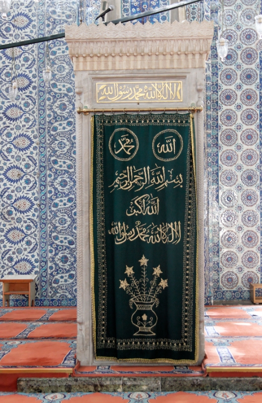 Paca Camii, Istanbul Turkey 6.jpg - Paça Camii, Istanbul, Turkey